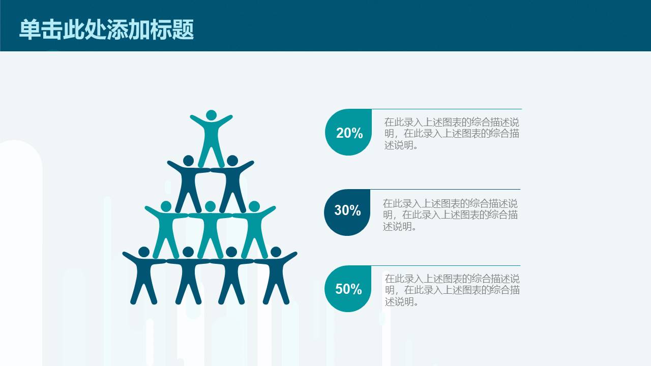 教师课件 (55).pptx